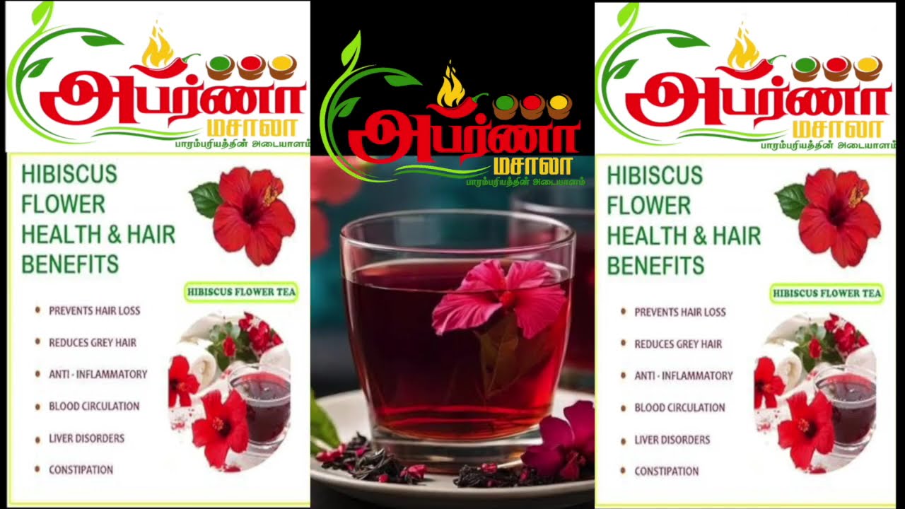 அபர்ணா மசாலா – இயற்கை சுவை, பாரம்பரிய நுணுக்கம் 100% கலப்பாடமில்லாமல் தயாரிக்கப்பட்ட மசாலா| Madurai