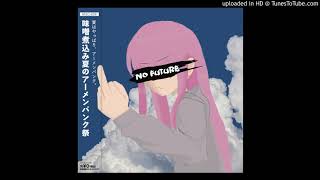 BEAT CRUSADERS - TONIGHT,TONIGHT,TONIGHT (Amenpunk Edit)