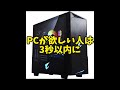 みんなはどれが欲しい？？【フォートナイト/Fortnite】#shorts #フォートナイト #fortnite