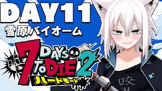 白上フブキの配信のサムネイル画像
