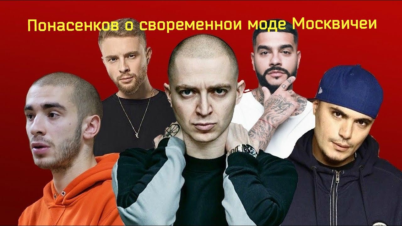Песня про русских рэп
