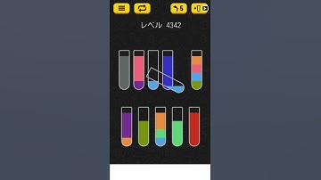 【Water Sort Puzzle】 Level 4342