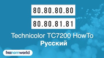 Freenom World Technicolor TC7200 HowTo (Русский)