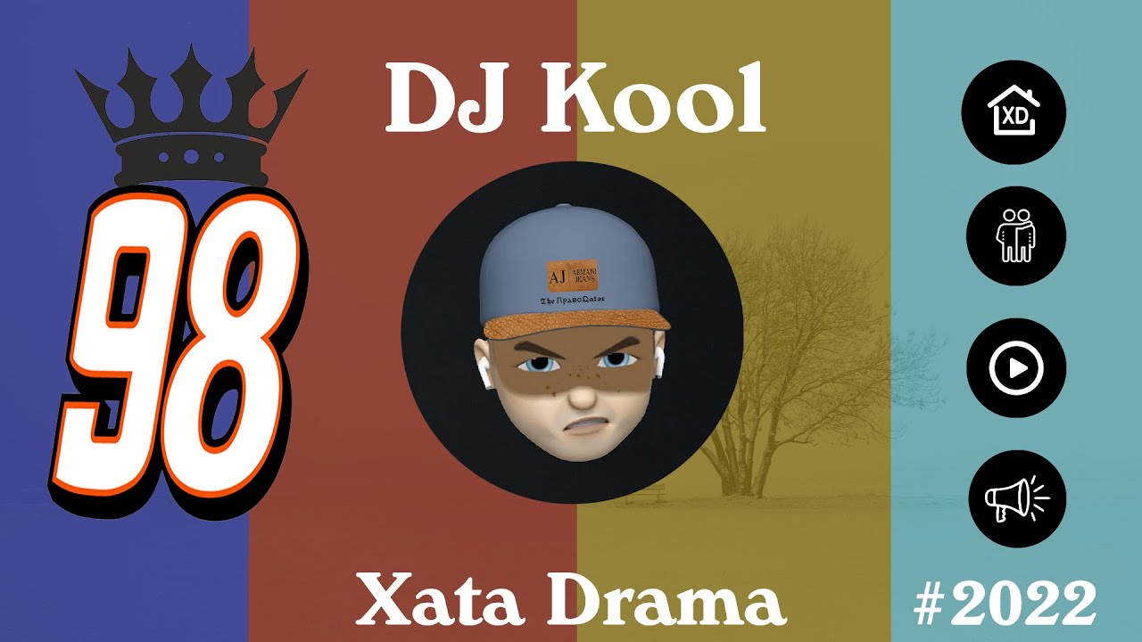 DJ Kool   98