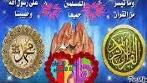 آيات القرآن 🌹☝️ دعاء يريح القلب ❤️ جمعة طيبة 🌹