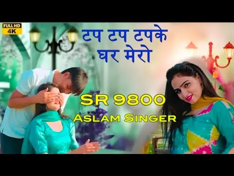 ASLAM_SINGER_SR_9800_💕(128k)