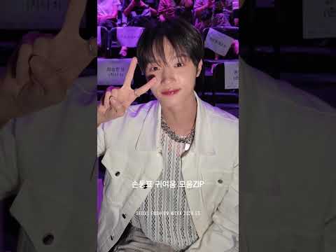 서울패션위크 2026 SS#곽현주컬렉션 손동표 인터뷰