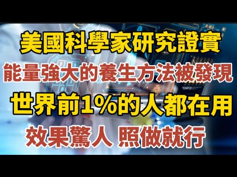 女性過了70歲後，若還能保持這六個特徵，說明身體健康！早看早受益！【中老年心語】#養老 #幸福#人生 #晚年幸福 #深夜#讀書 #養生 #佛 #為人處世#哲理