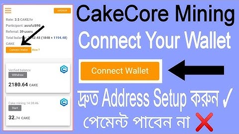 CakeCore mining | Connect your wallet | Withdrawal address setup process | @CakeCore