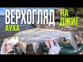 Рыбалка на каяке Wilderness systems Tarpon 160