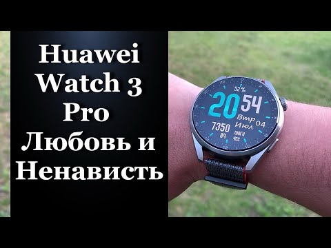 Huawei Watch 3 Pro - Совершенство с изъяном 🤙😲