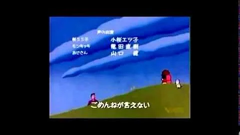クレヨンしんちゃん素直になりたい Mp3