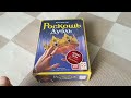 Распаковка настольной игры Роскошь Дуэль