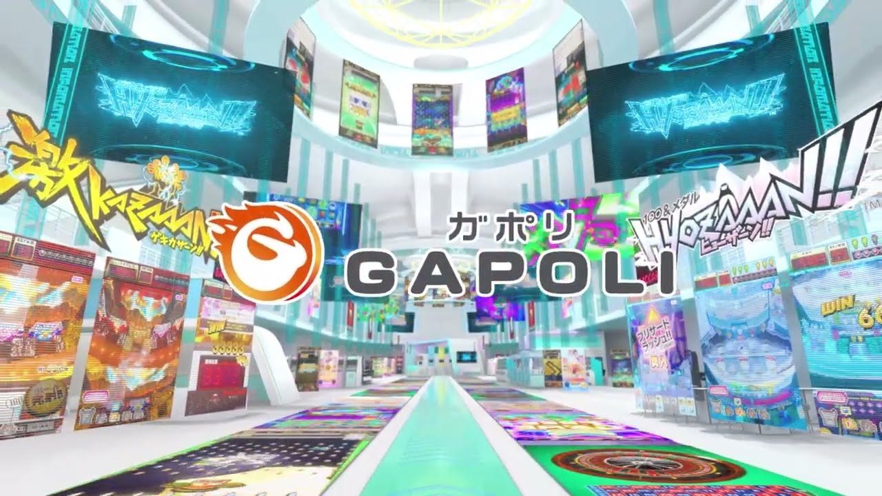 メダルゲーム、ぱちんこパチスロ、カジノゲームを遊べるオンラインゲームセンター | GAPOLI(ガポリ)
