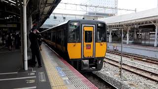 キハ187系中トリ車2両編成　特急スーパーいなば7号 鳥取行き　岡山駅4番のりば発車　2024年3月7日撮影