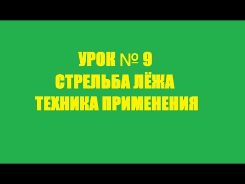 Video: Aktivno Slušanje: Tehnike Savladavanja Tehnike