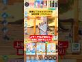 【#学マス/初ﾗﾝｷﾝｸﾞ221位】篠澤広[みちなるひろがる]~ゆめぱしー~【838,913pt/初レジェンド/育成/攻略/最終オーディション/最終試験】