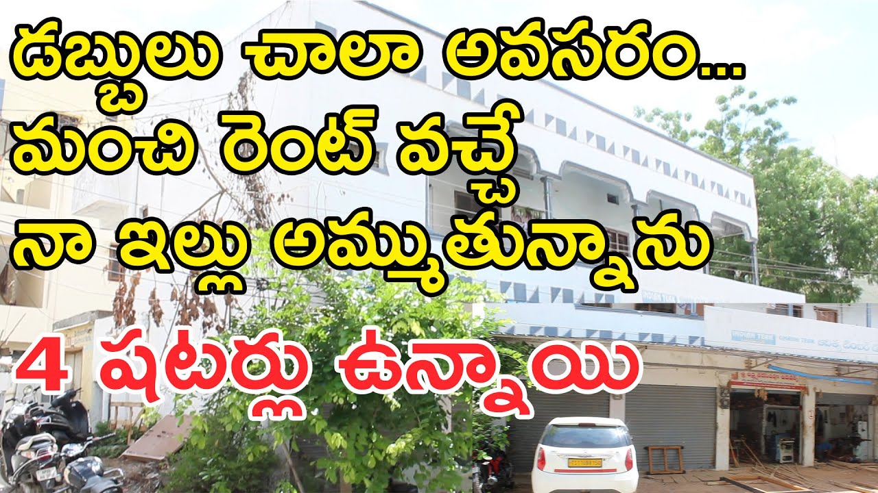 Commercial house for sale at Ramanthapur Rental RP2 YouTube