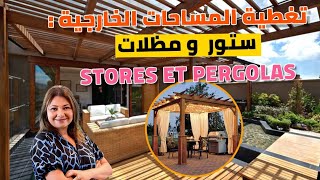 ep:79 تغطية بلاكون وطيراس بليسطور بان#مظلات أثمنة ونصائح /types stores et pergolas