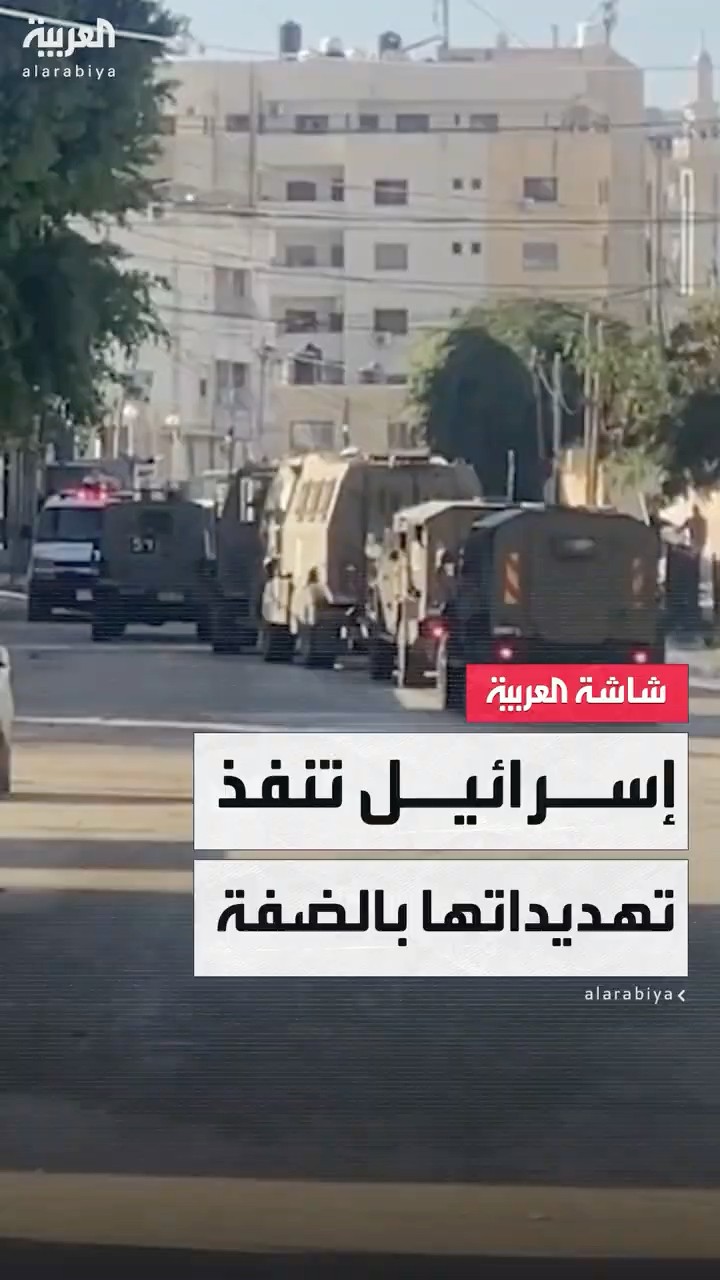 إسرائيل تطلق عملية عسكرية في الضفة العربية.. ماذا يريد نتنياهو من اقتحام مخيم جنين؟