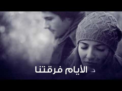 اغنيه حتى حبيبتي اللي انا حبيتها وااتهد كل اللى مابينا