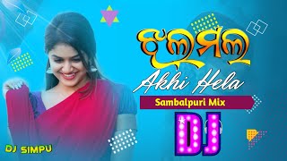 JHALA MALA || ODIA VIRAL DJ || DJ PABITRA x DJ SIBUN || #odiadj