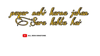 #ha pyar nahi karna Jahan Sara kehlata hai wate scene video