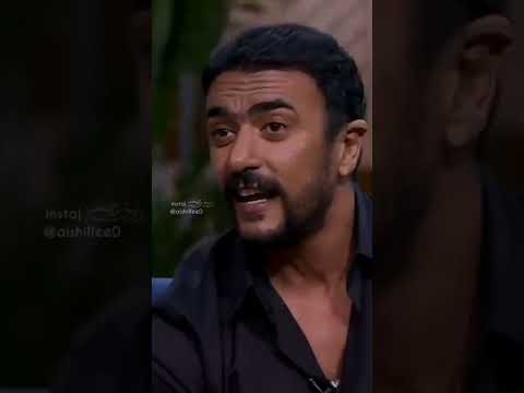 الحب افعال احمد العوضي ياسمين عبد العزيز مع منى الشاذلي حالات واتساب 2022