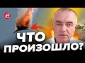 ⚡️СВИТАН: СРОЧНО! Россияне СБИЛИ САМОЛЕТ под Мариуполем / Уже есть РЕАКЦИЯ