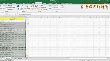 03 錄製巨集細節與關閉畫面更新