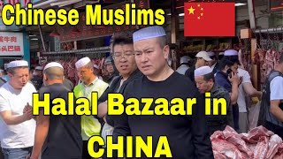 Chinese Muslims | Halal Bazaar in China |  Mosque in China | Jummah Bazaar in China | China Vlog