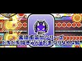 ドキドキ胸きゅん おまつりタイムに裏譜面追加してみた OpenTaiko 太鼓さん次郎 太鼓の達人 ドキドキ胸きゅん おまつりタイムに裏譜面追加してみた OpenTaiko 太鼓さん次郎 太鼓の達人