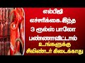 எல்பிஜி வாடிக்கையாளர்களுக்கு எச்சரிக்கை,today news tamil,Gas cylinder, TamilNadu,petrol price,modi,