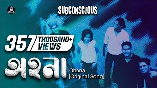 Video voorbeeld van "6. Ohona | Album: Tarar Mela | Subconscious | Official Audio"