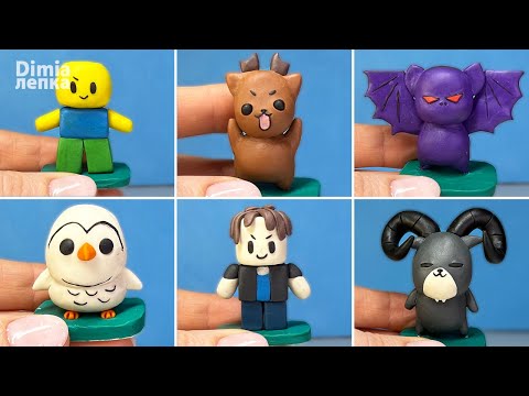 Лепим из пластилина | 99 ночей в лесу Roblox — Оленёнок, Сова, Баран, Нуба, Бэкон