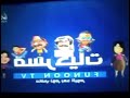 فاصل فنون Funoon Tv صباحي Funoon Tv مافي النوم بعد اليوم مسرحية 2014 2015 2016 2017 2018 2019 2020 