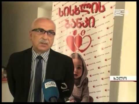 „გაიღე სისხლი“- აქცია ხულოში