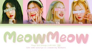 [Your Girl Group 너의 여자 그룹] Meow Meow (CLC) : 4 members (Color Coded Lyrics)