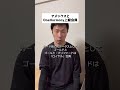 アメプラはメリットありそう