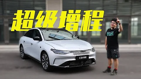試駕零跑C01增程版，14.58萬起真的很頂 - 天天要聞
