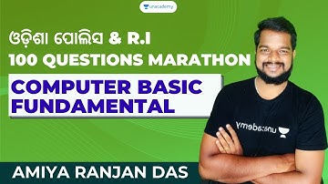 ଓଡ଼ିଶା ପୋଲିସ & R.I COMPUTER FUNDAMENTAL 100 QUESTIONS MARATHON | Amiya Ranjan Das