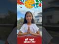 සුභ අලුත් අවුරුද්දක් වේවා!🙏