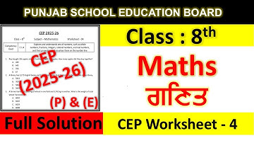 Class 8th maths Assignment 4 fully solved । 8th class cep practice sheet 4