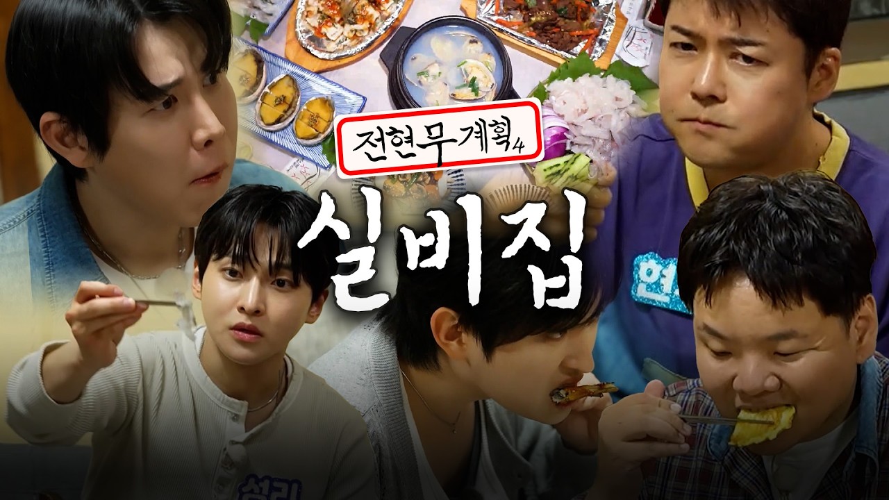그대와나