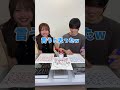 最後過去一予想できない対決になったw 兄妹で数字を早く見つける対決が接戦すぎたw みんなはどっちが勝つと思った? #shorts #仮面高校生