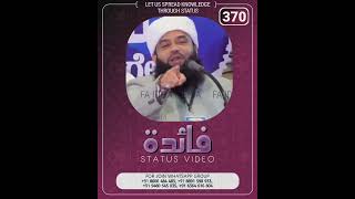 Download Lagu Sayyid Suhail assaqaf thanghal MP3 Download Lagu Sayyid Suhail assaqaf thanghal MP3