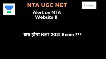 NTA UGC NET Exam Update. UGC NET Public Administration