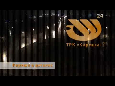 Телекомпания Кириши "Конференция "Духовно-нравственные ценности"