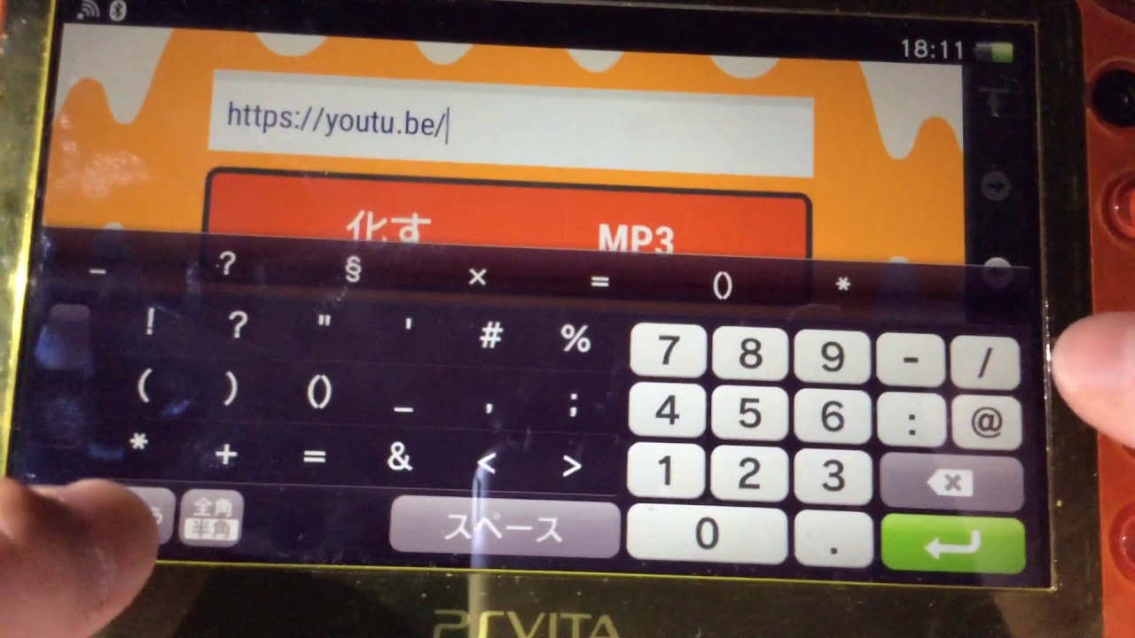 Psvita曲をダウンロードする方法 Youtube