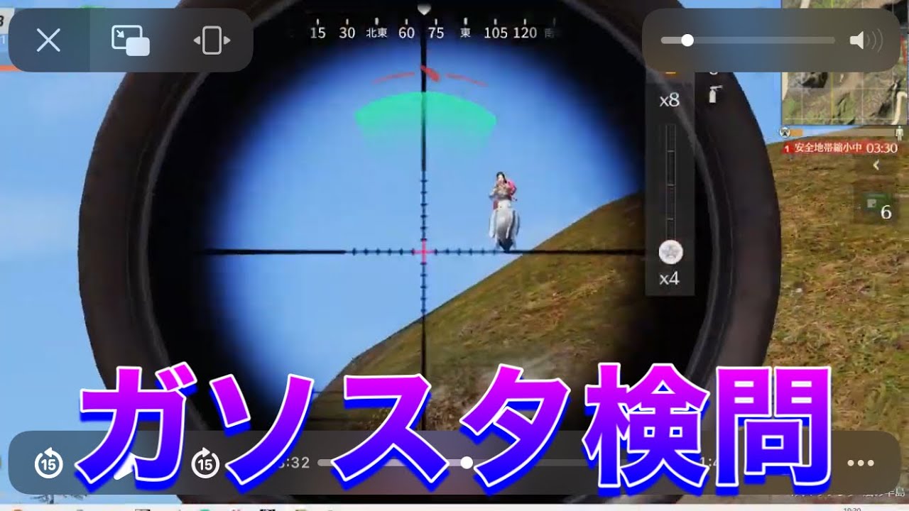 成立御礼!HPライトゲーミングPC Windows10 マイクラ PSO2 FF14 MHF